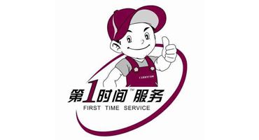 昆明三菱燃气灶维修售后中心|全国统一400客服热线中心